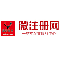 库尔勒微注册网-最新消息 工商注册提交虚假信息，股东和代理必须列入黑名单